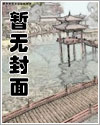 黑化攻的小说主攻