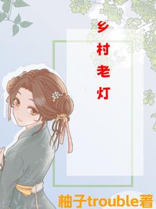 乡村灯笼发光绿幕