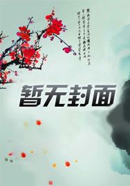 御兽世界开局获得亡灵君主天赋